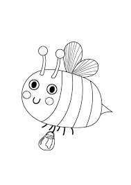 Lebah Lucu dengan Toples Madu