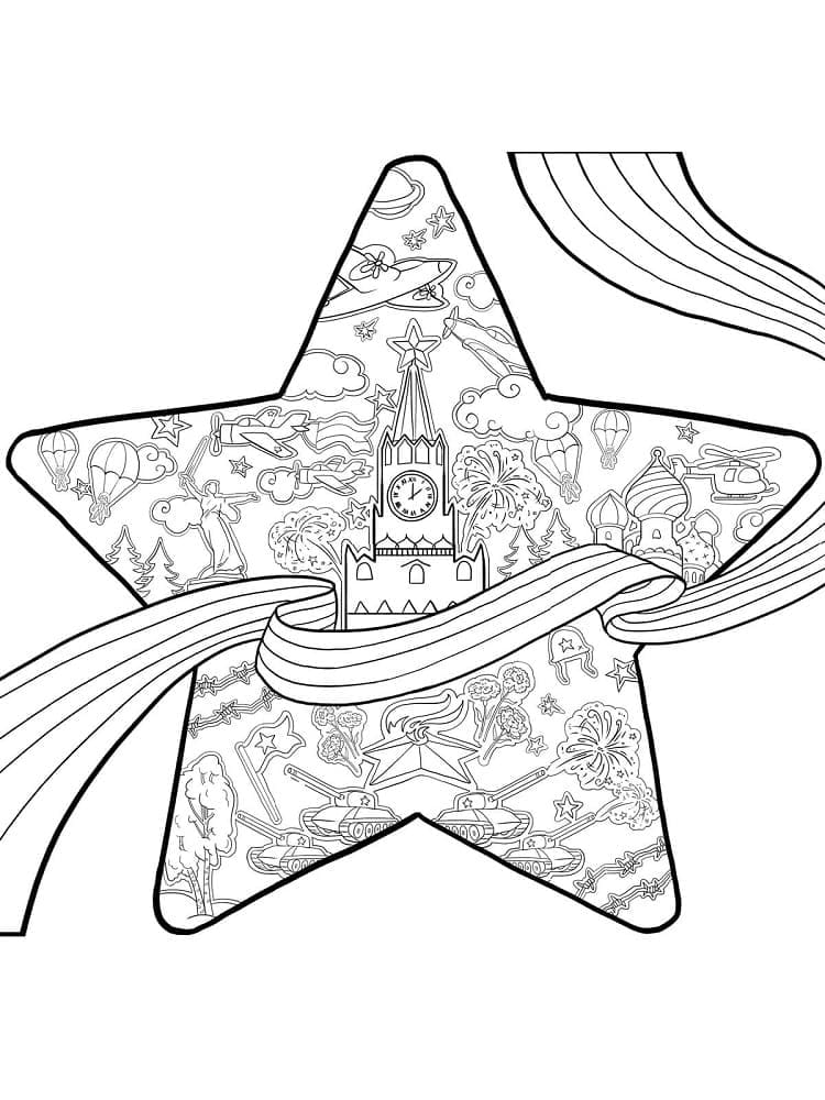 Bintang untuk Dewasa