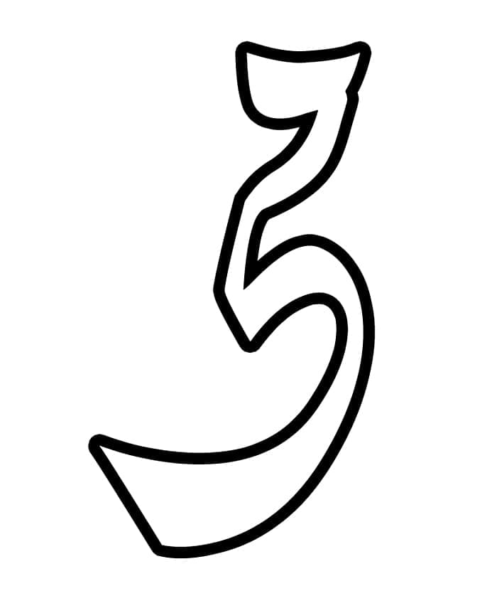 Kaligrafi Alfabet Huruf Z