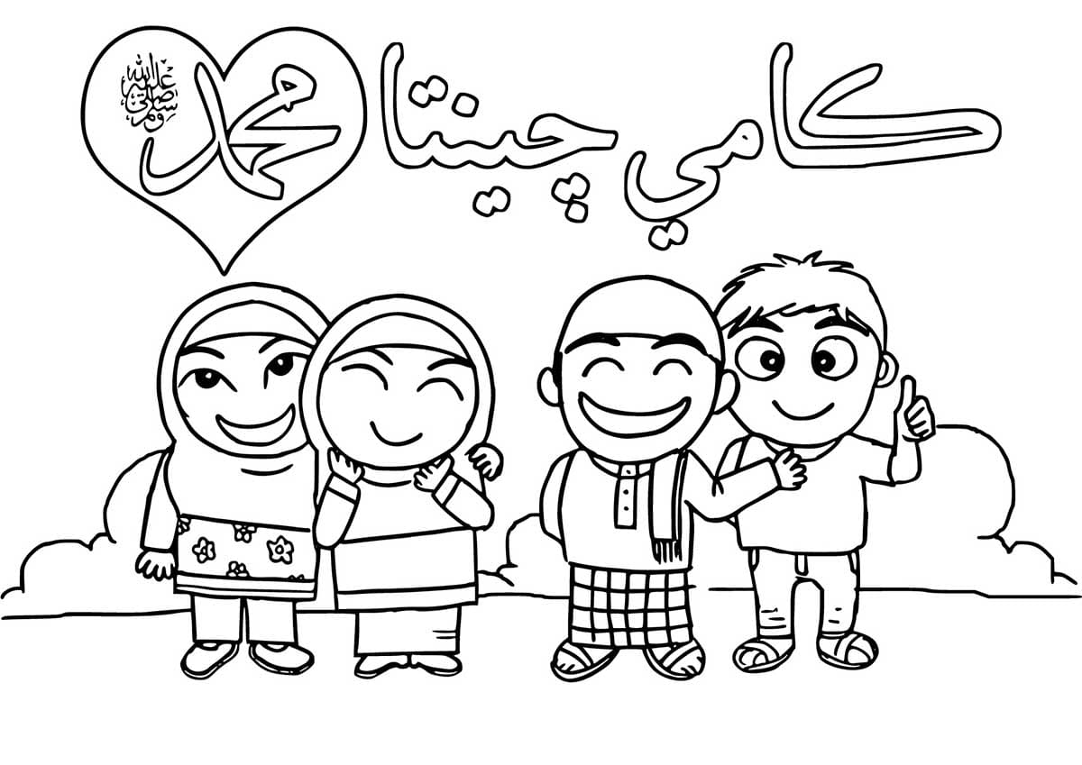 Anak-anak di Maulid Nabi