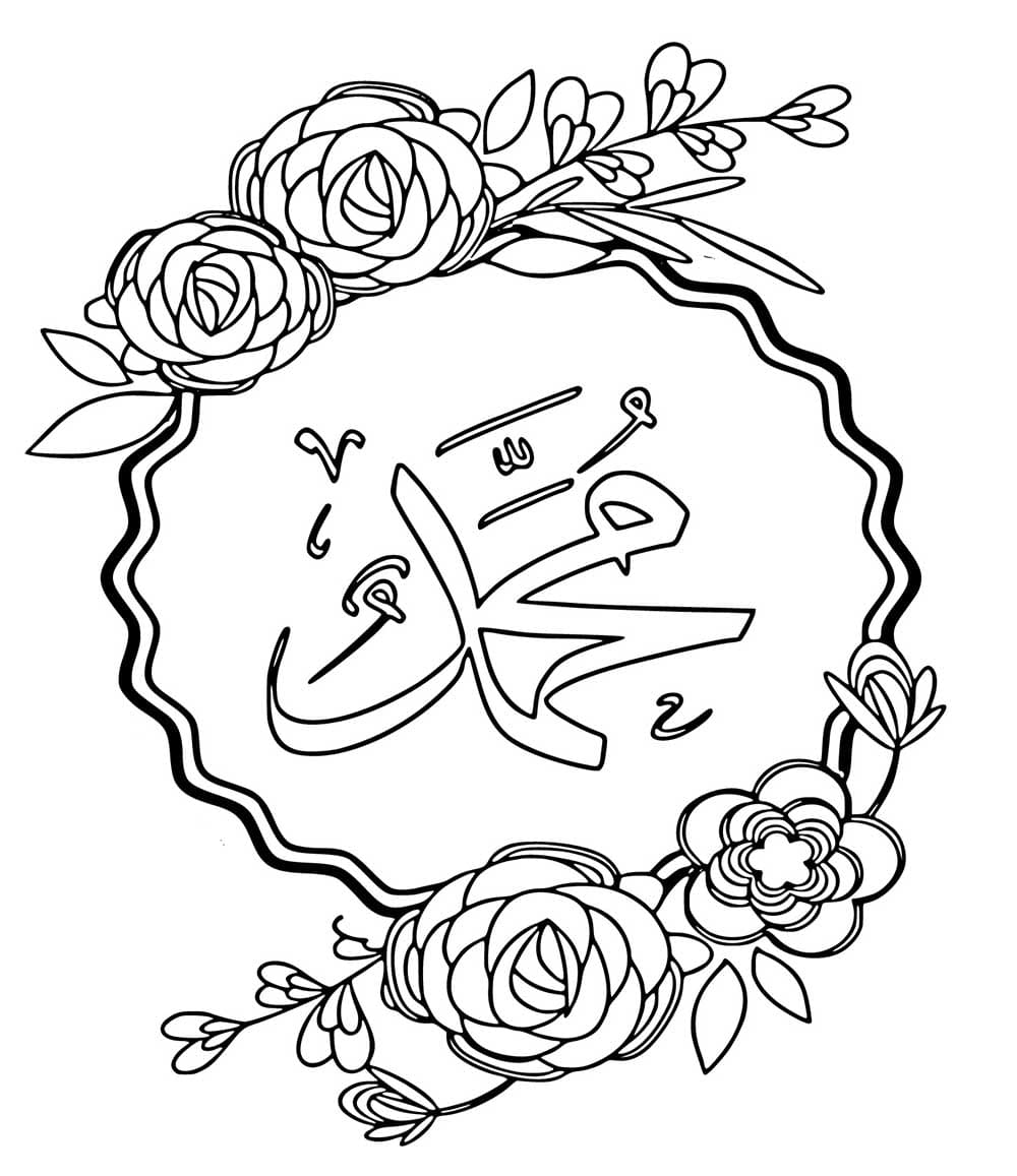 Maulid Nabi dan bunga