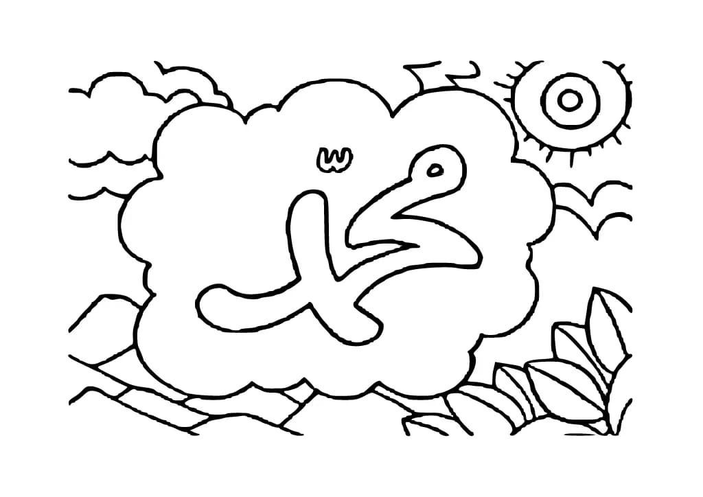 Maulid Nabi Mudah Gratis