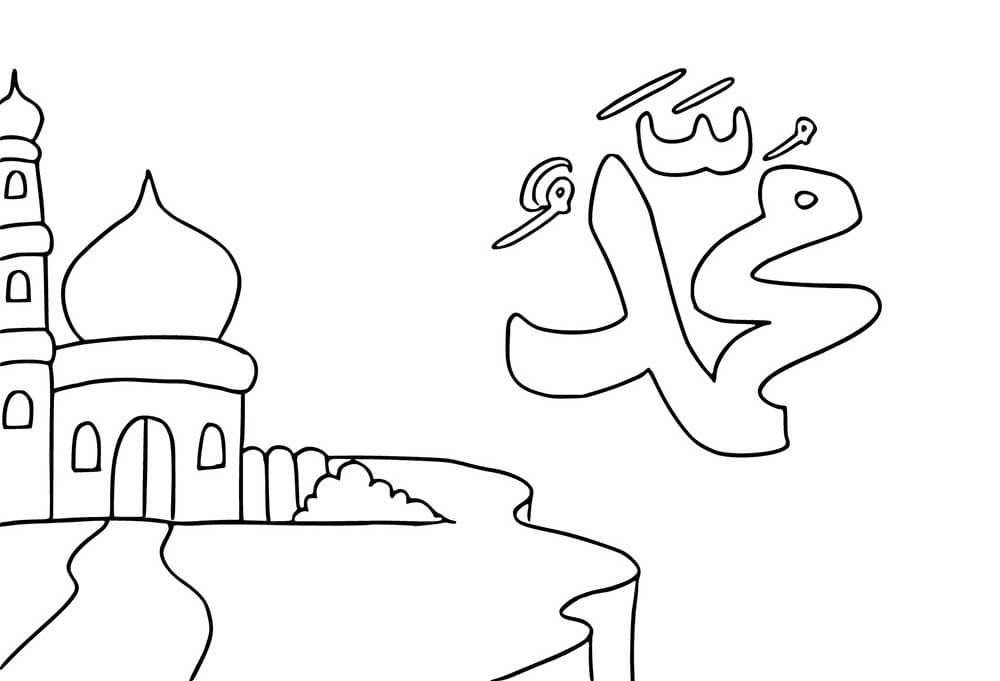 Maulid Nabi yang bagus gratis