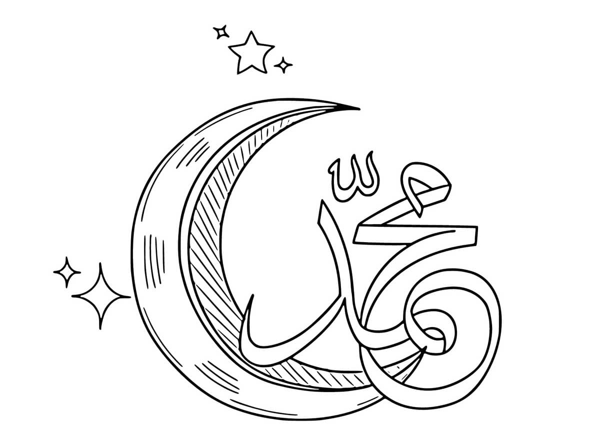 Maulid Nabi yang dapat dicetak