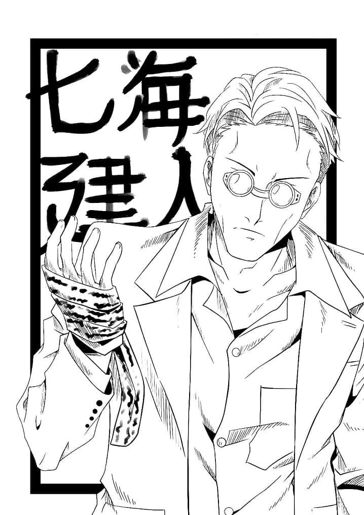 Jujutsu Kaisen Kento Nanami