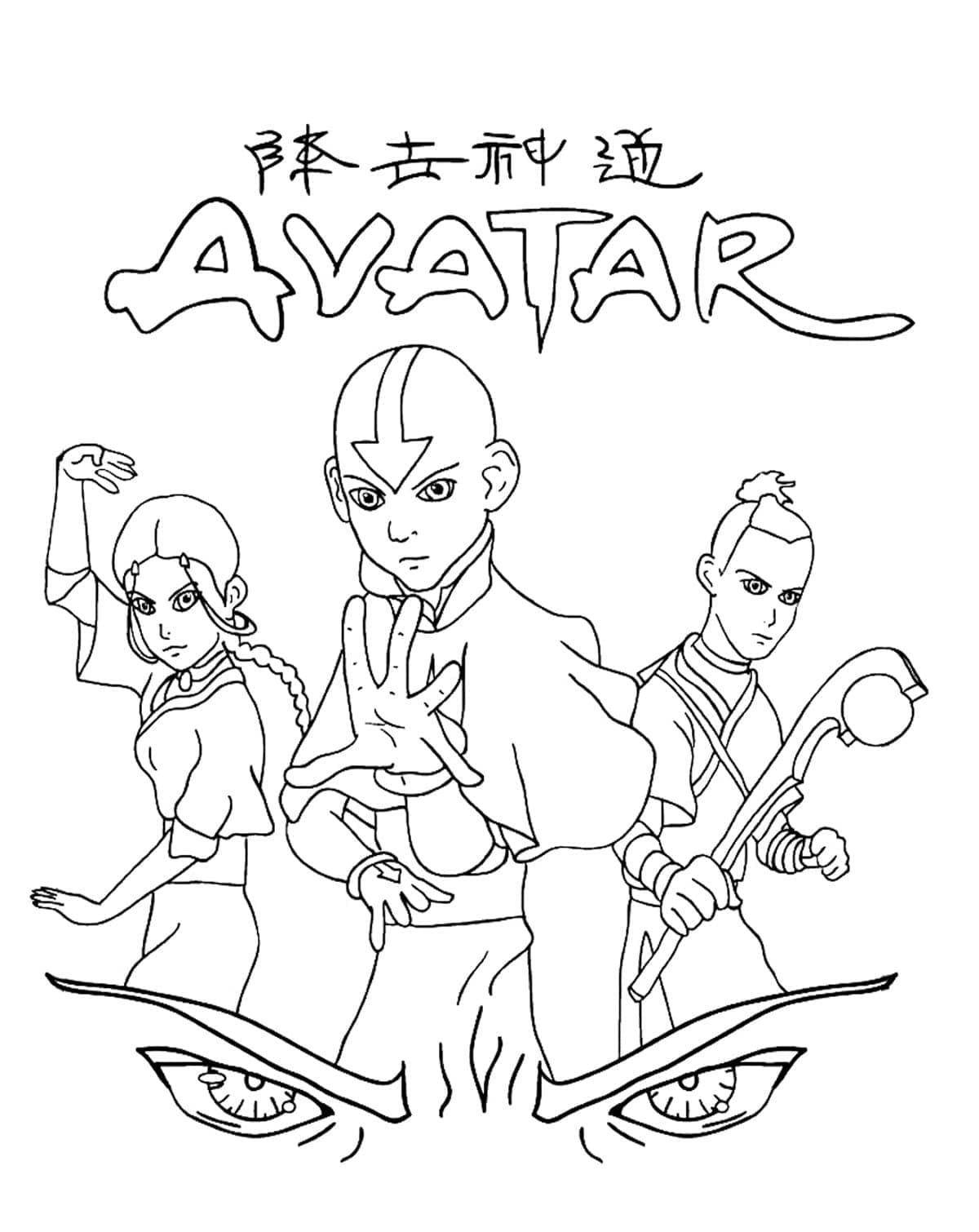 Katara, Aang dan Sokka