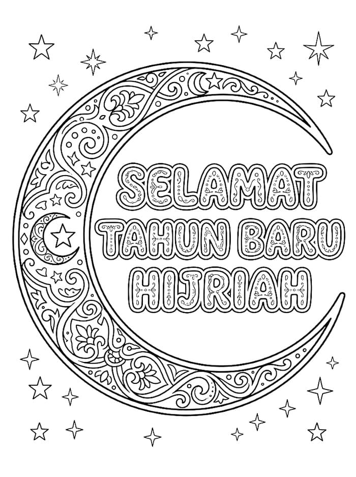 Bingkai Bulan Tahun Baru Hijriah