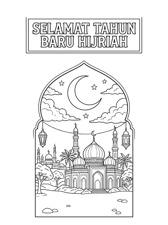 Gerbang Tahun Baru Hijriah