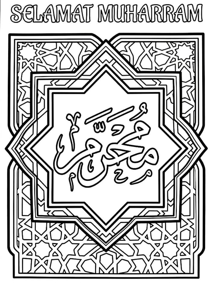 Kaligrafi Muharram