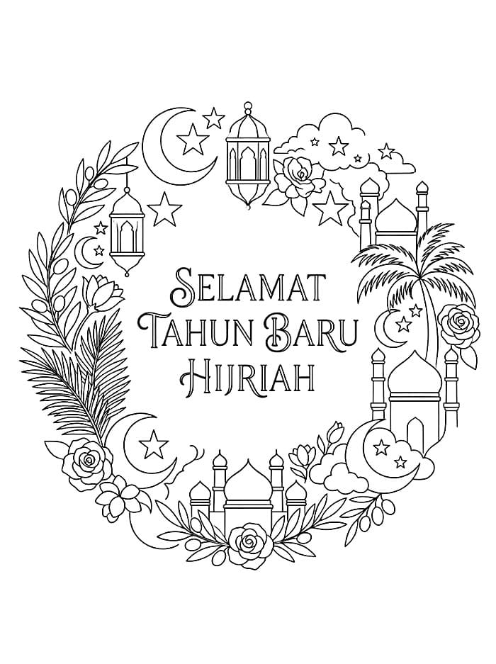 Karangan Simbol Tahun Baru Hijriah
