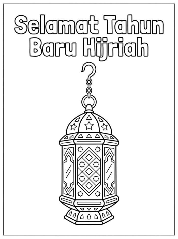 Lentera Tahun Baru Hijriah