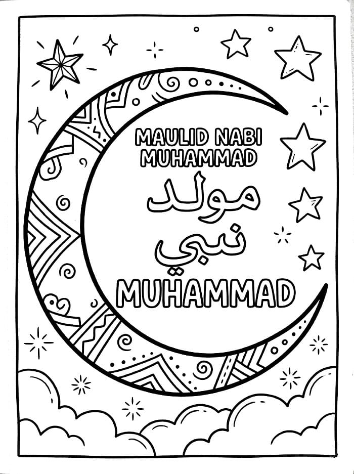 Maulid Nabi Muhammad dengan Bingkai Bulan Sabit