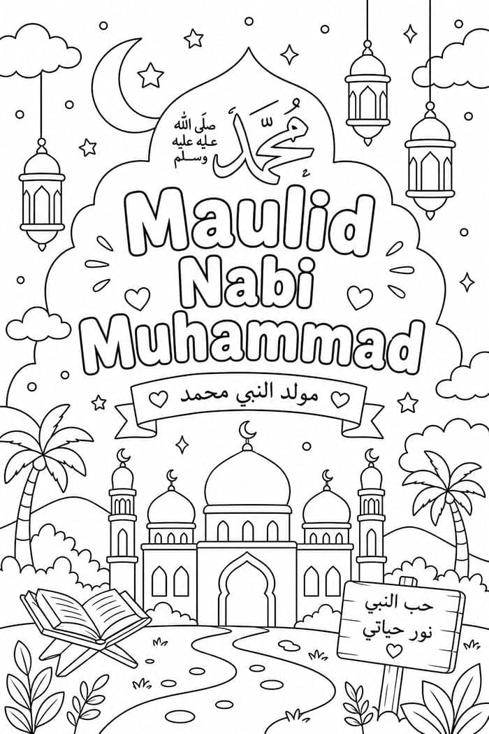 Merayakan Maulid Nabi Muhammad
