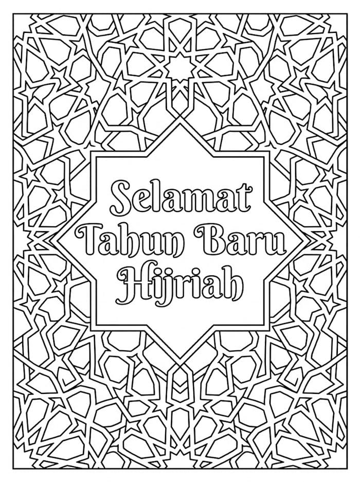 Motif Geometris Tahun Baru Hijriah