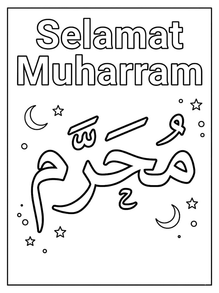 Muharram Seni Kaligrafi