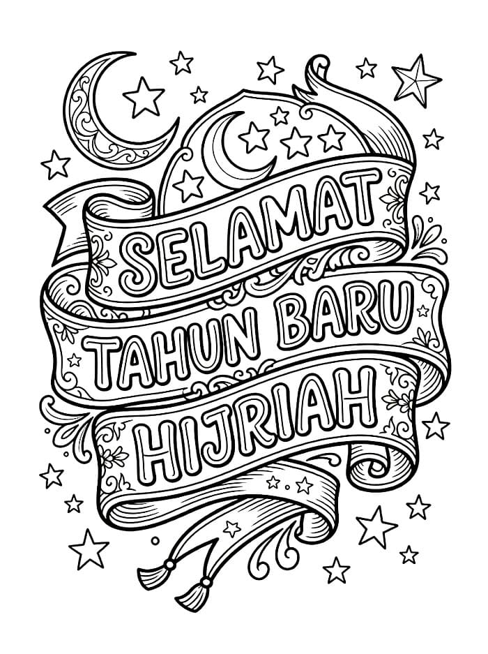 Pita Tahun Baru Hijriah