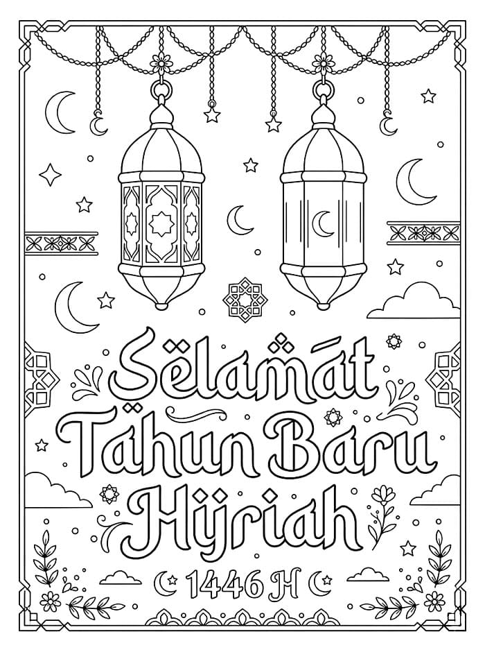 Poster Lentera Tahun Baru Hijriah