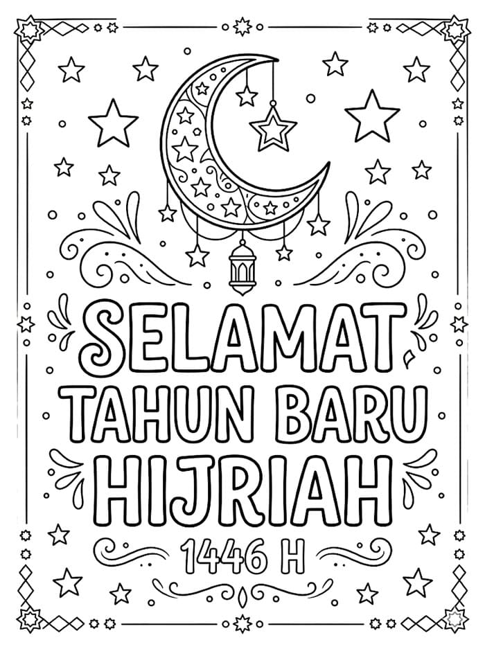 Poster Tahun Baru Hijriah